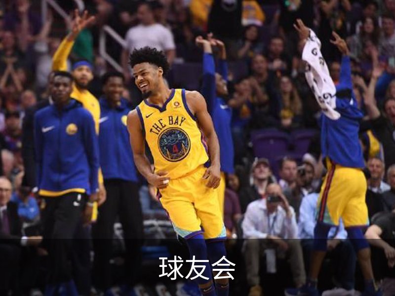 关于球友会